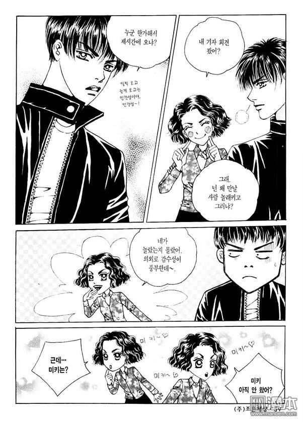 第4話（178P）