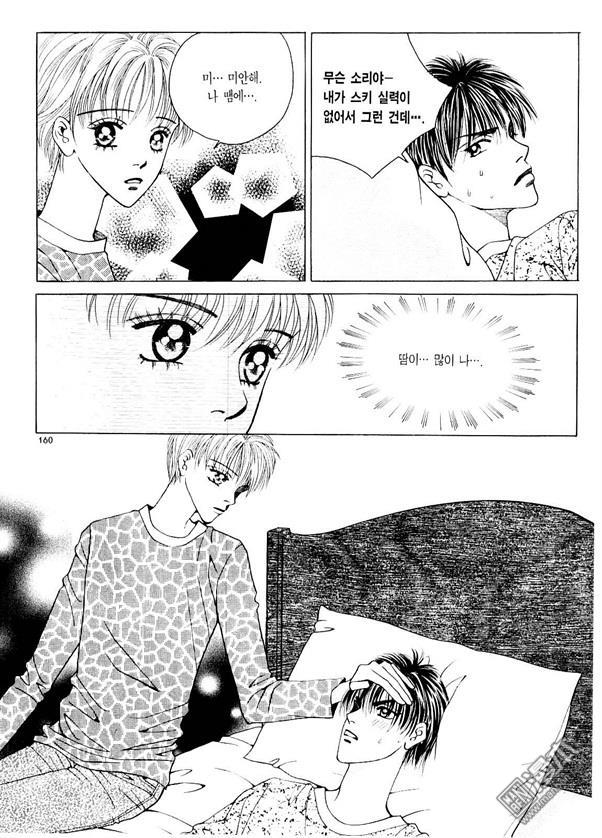第4話（178P）