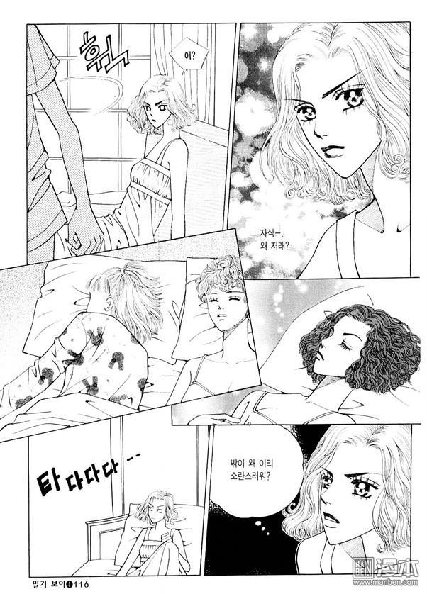 第4話（178P）