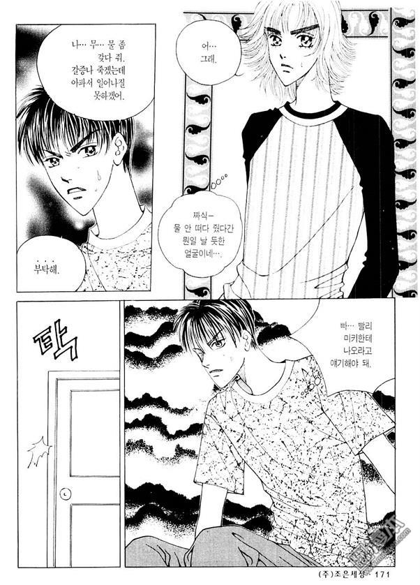 第4話（178P）