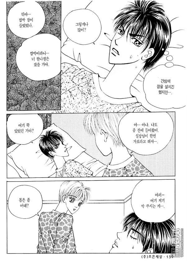 第4話（178P）