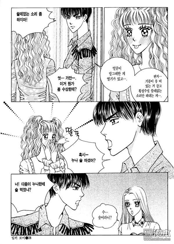 第5話（174P）