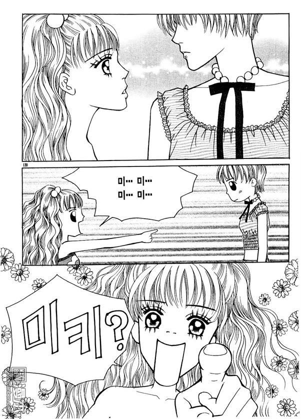 第5話（174P）