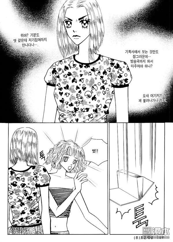 第5話（174P）
