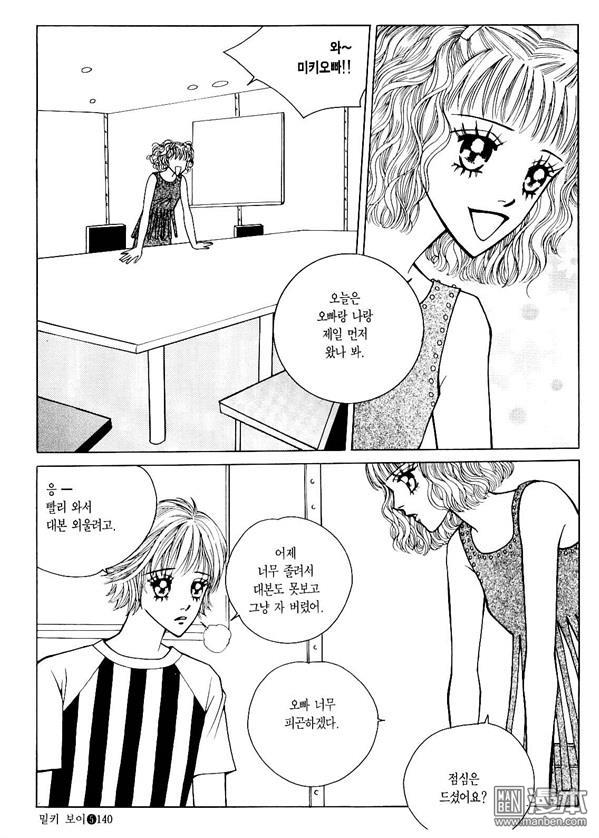 第5話（174P）