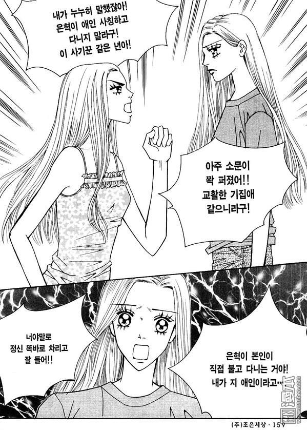 第5話（174P）