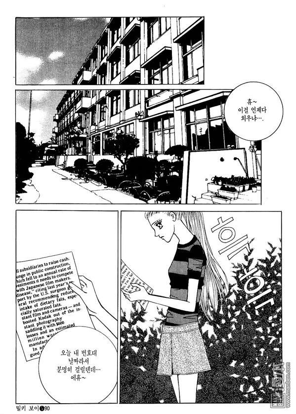 第5話（174P）