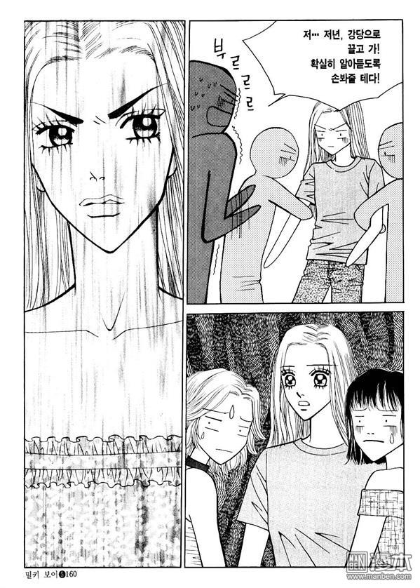 第5話（174P）