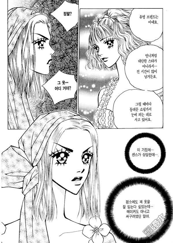 第5話（174P）