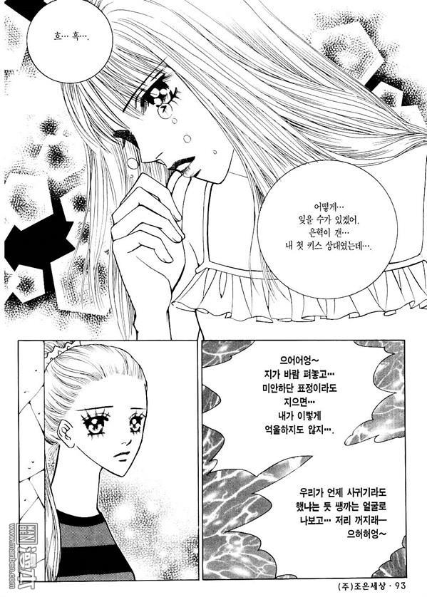 第5話（174P）