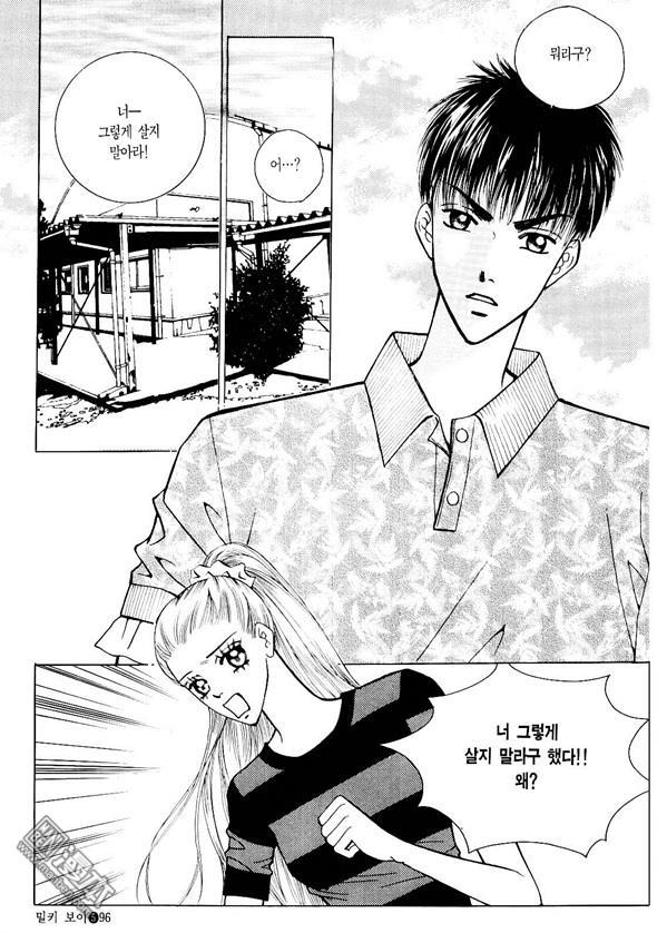 第5話（174P）