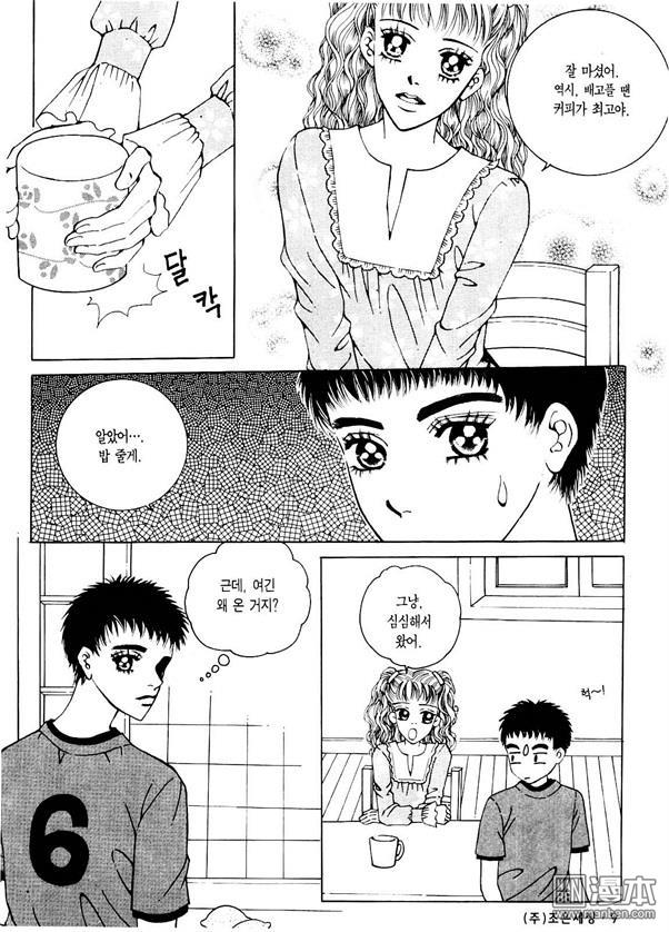 第5話（174P）