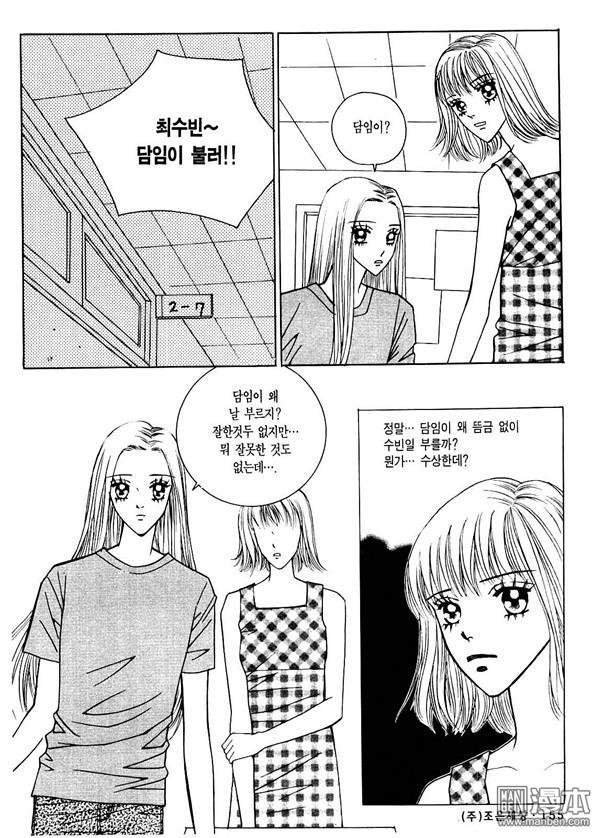 第5話（174P）