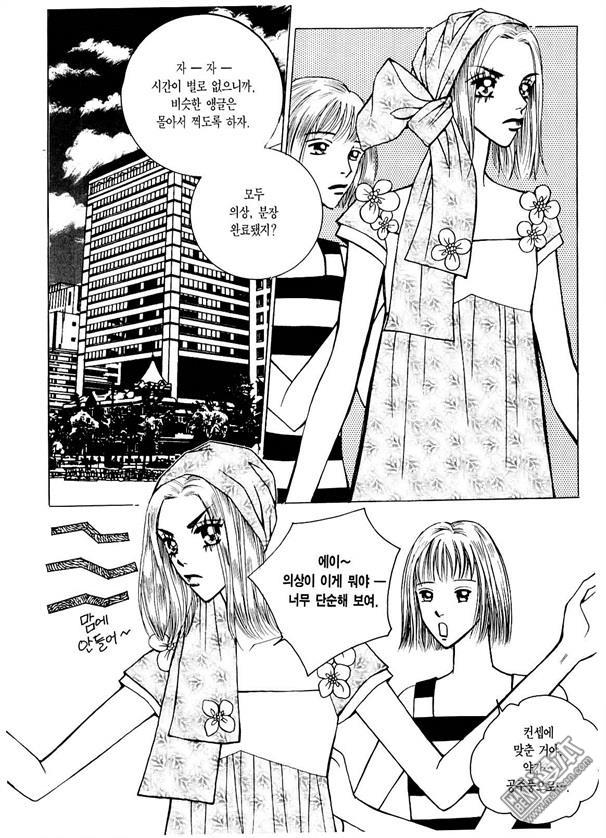 第5話（174P）