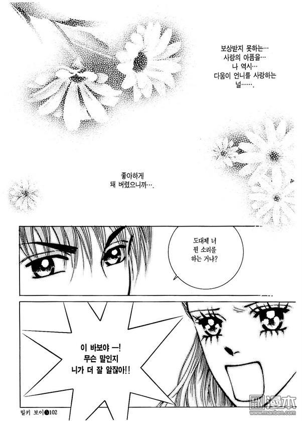 第5話（174P）