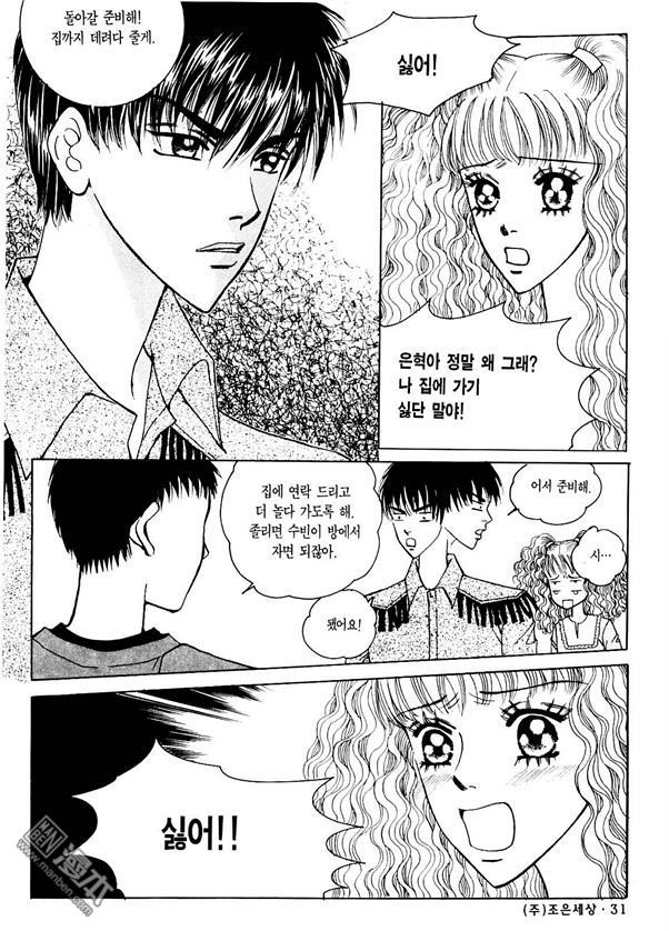 第5話（174P）