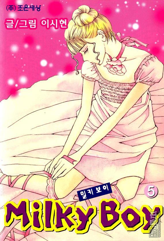 第5話（174P）