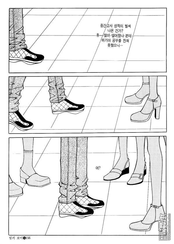 第5話（174P）
