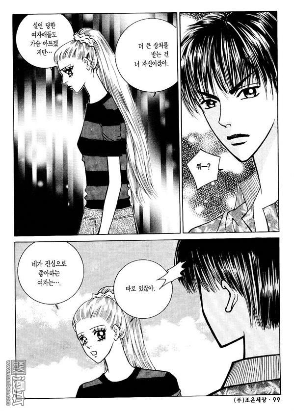 第5話（174P）