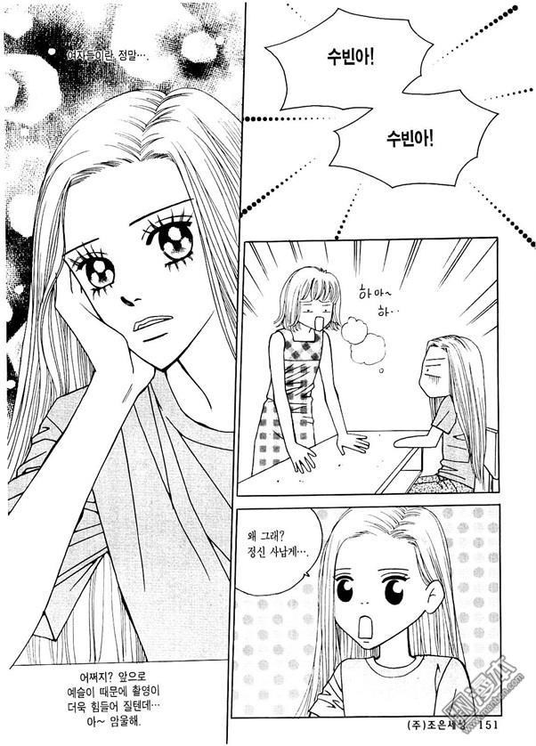 第5話（174P）