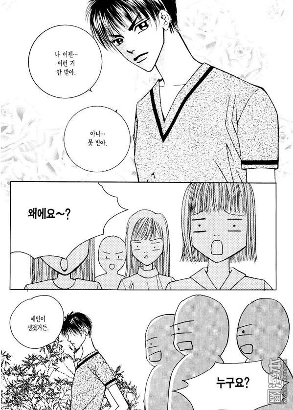 第5話（174P）