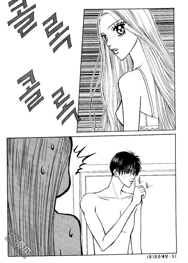 第5話（174P）
