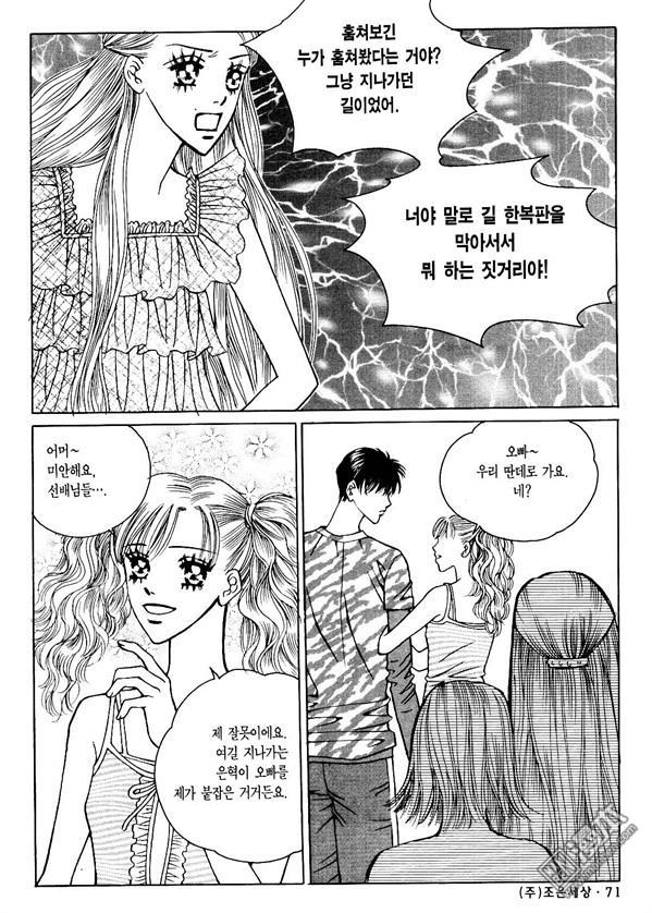 第5話（174P）