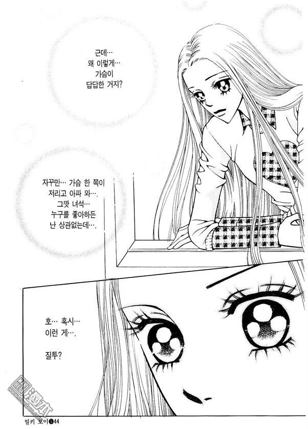 第5話（174P）