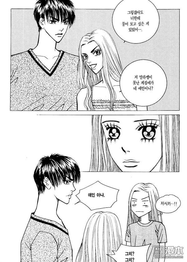 第5話（174P）