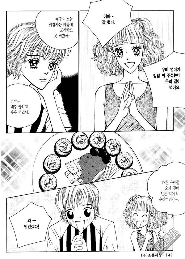 第5話（174P）