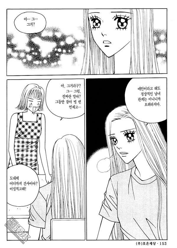 第5話（174P）