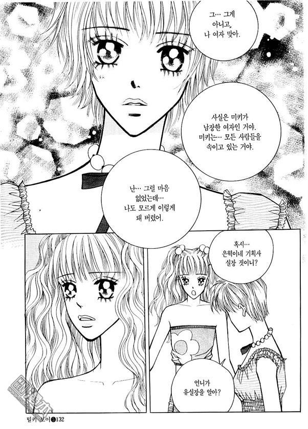 第5話（174P）