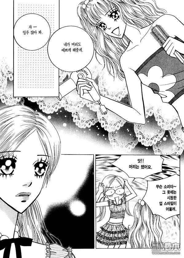 第5話（174P）