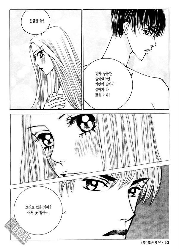 第5話（174P）