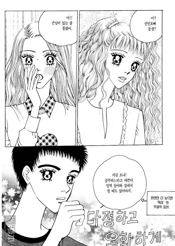 第5話（174P）