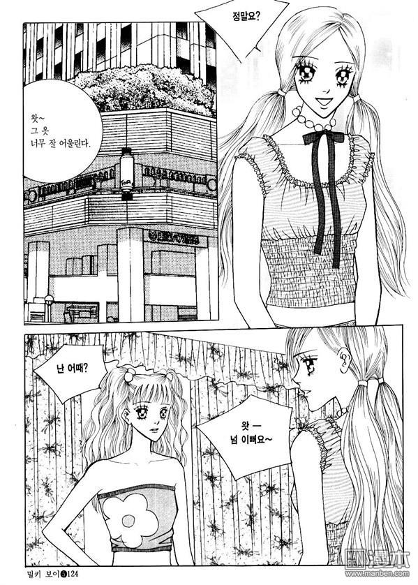 第5話（174P）