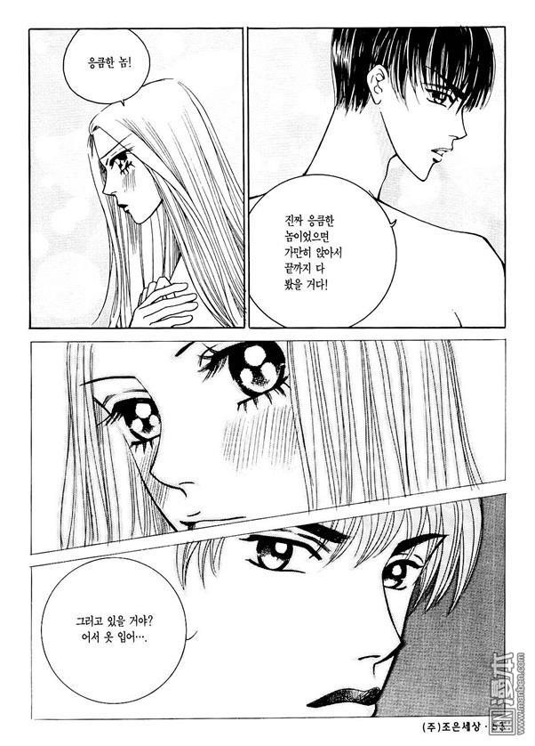 第5話（174P）