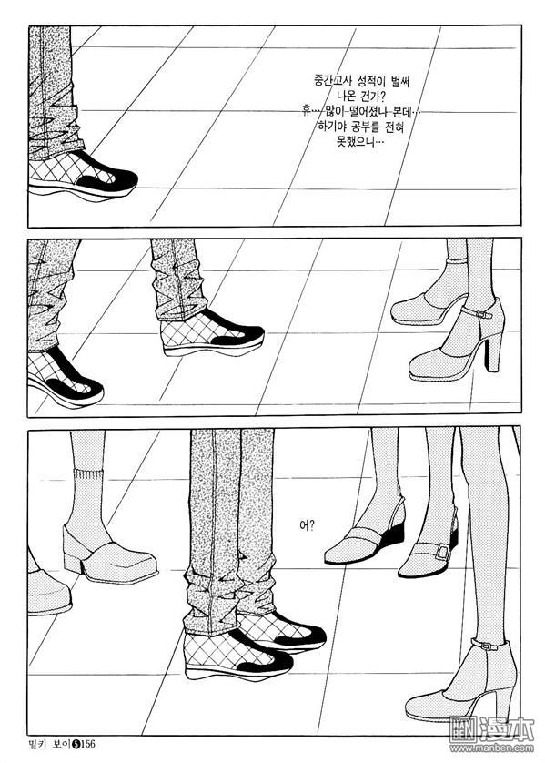 第5話（174P）