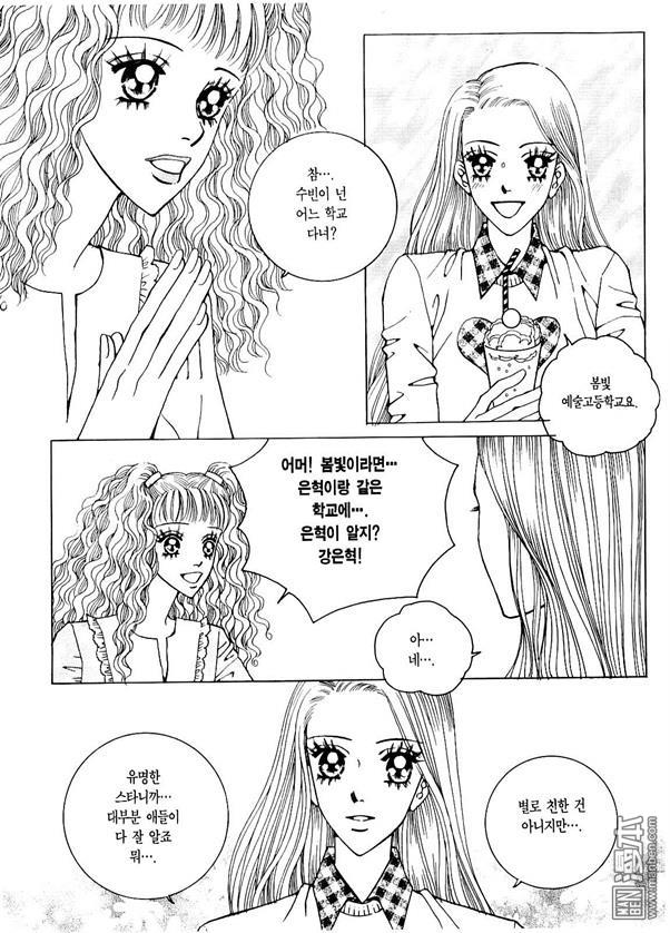 第5話（174P）