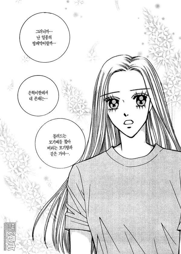 第5話（174P）