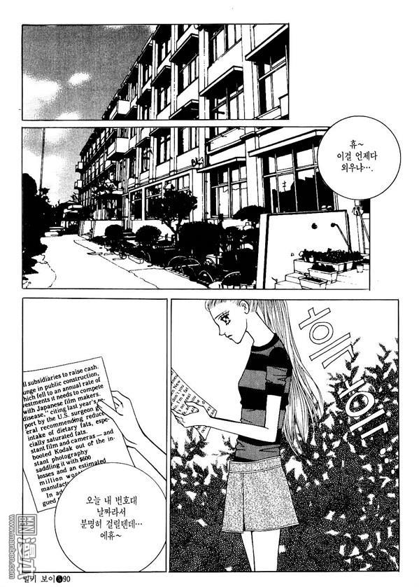 第5話（174P）