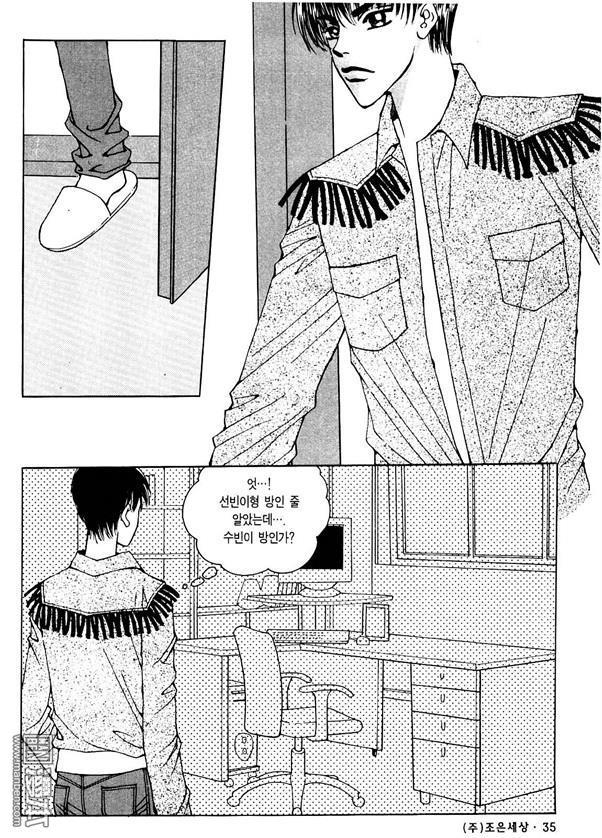 第5話（174P）
