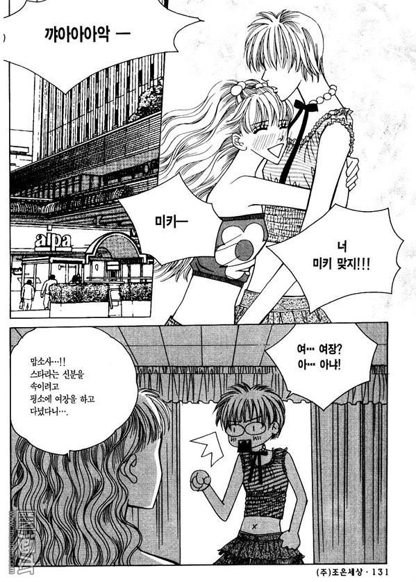 第5話（174P）