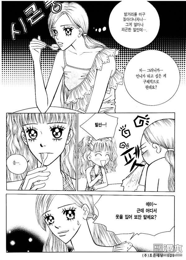 第5話（174P）