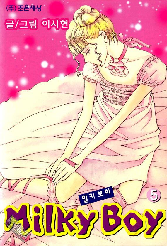 第5話（174P）
