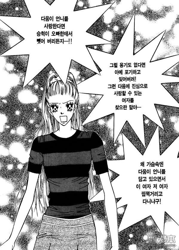 第5話（174P）
