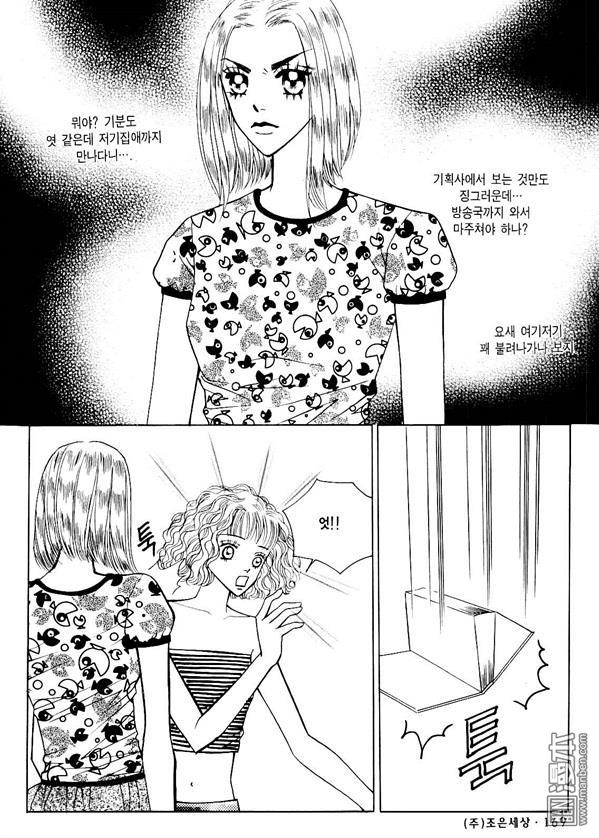 第5話（174P）