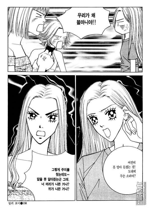第5話（174P）