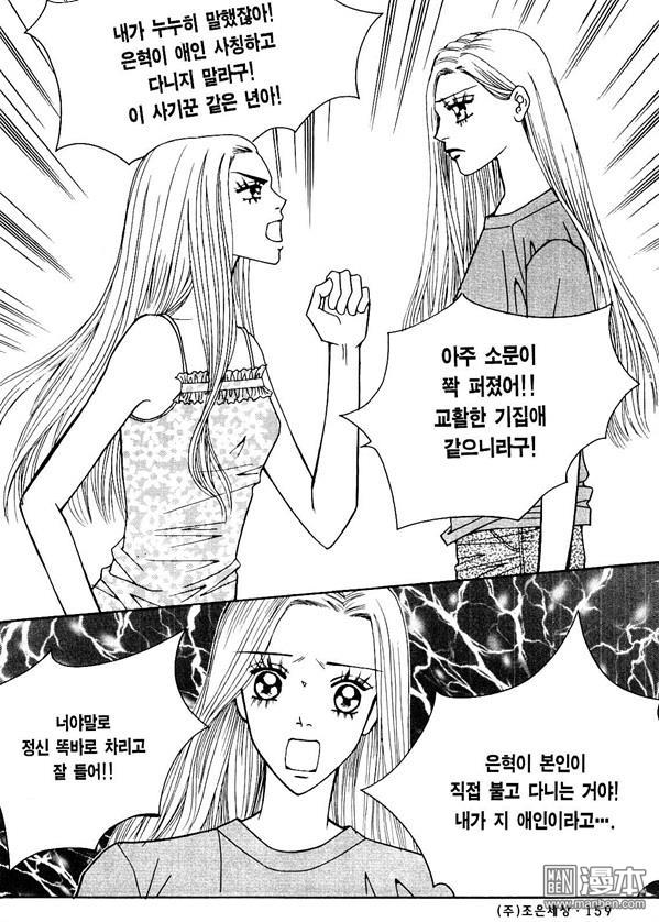 第5話（174P）