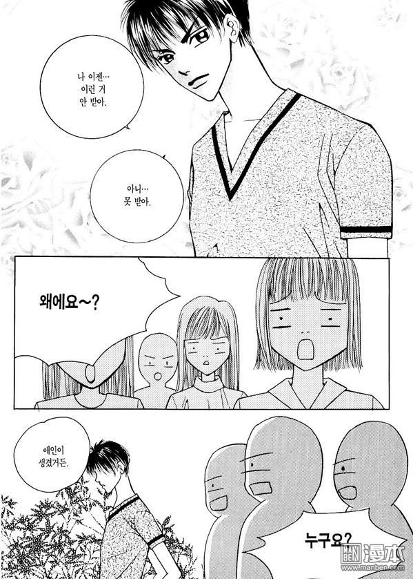 第5話（174P）